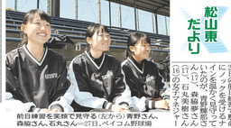 bandicam 2015-03-28 07-47-23-682