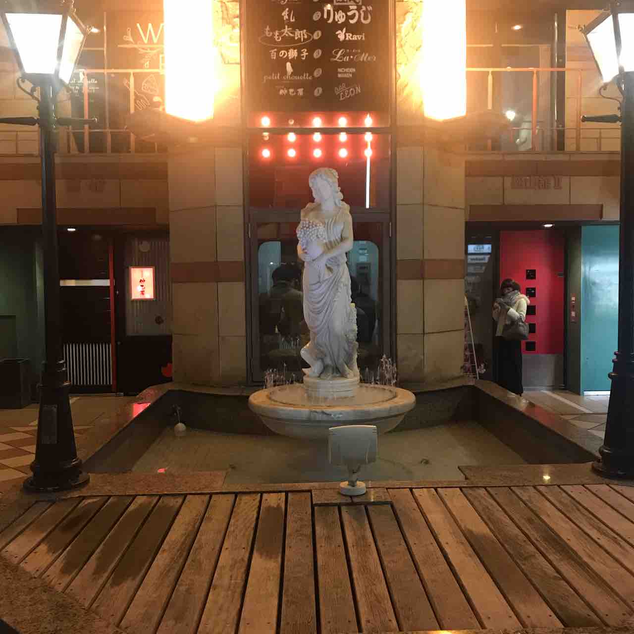 二次会は二番町のワインバー さしもも日記 坂の上の雲の松山市から