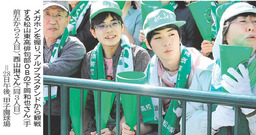 bandicam 2015-03-29 06-32-18-698