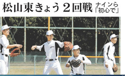 bandicam 2015-03-28 07-46-46-280