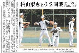 bandicam 2015-03-28 07-46-16-898