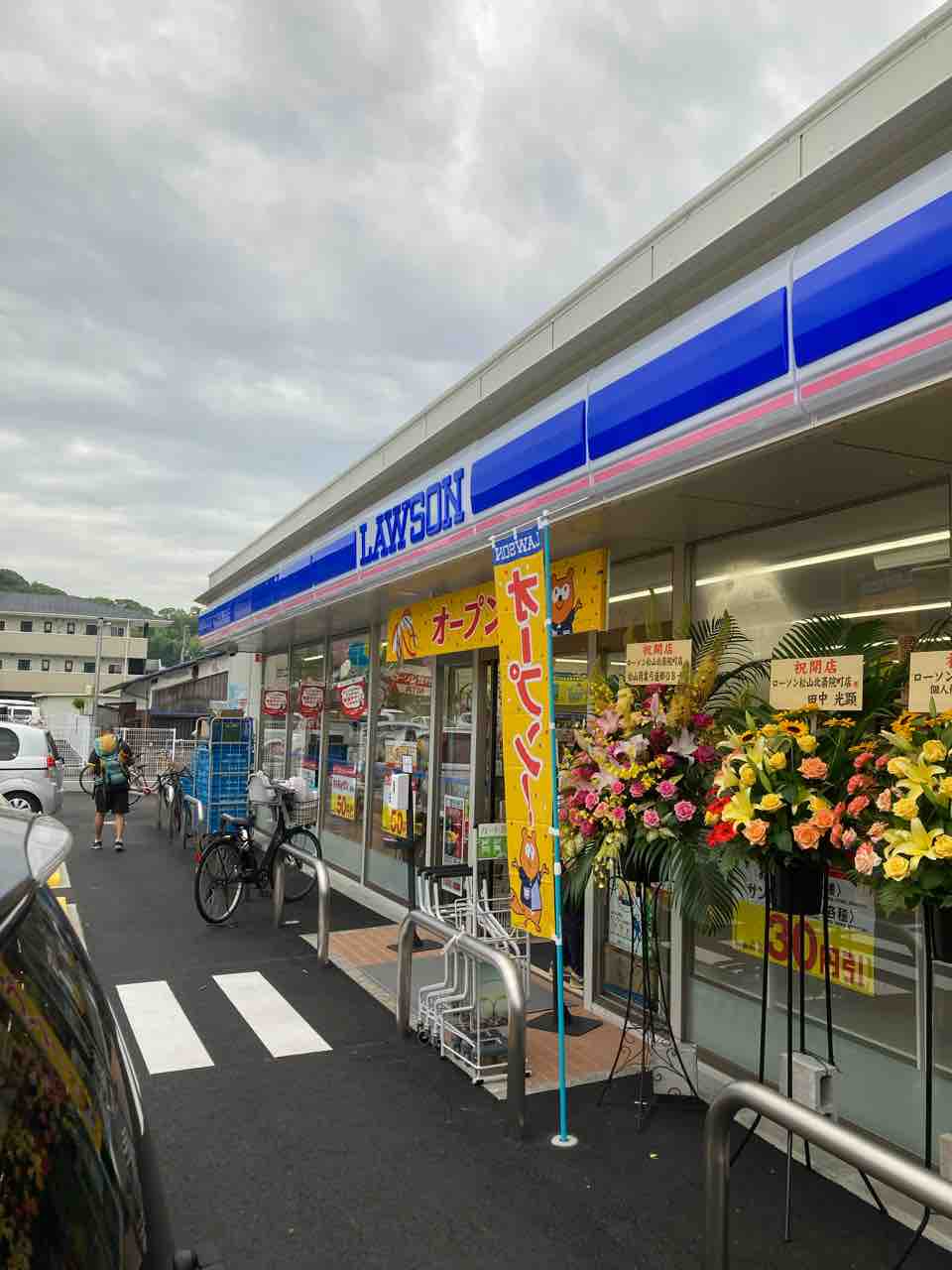 夕食は野菜炒め 新空港のローソンオープン さしもも日記 坂の上の雲の松山市から 夕食は野菜炒め 新空港のローソンオープン さしもも日記 坂の上の雲の松山市から