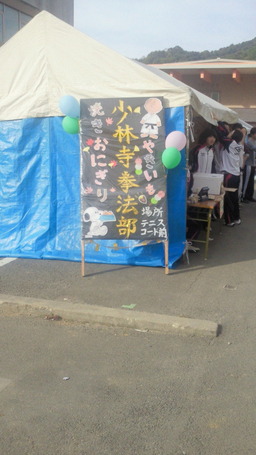 NEC_0378