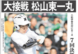 bandicam 2015-03-26 11-49-22-046