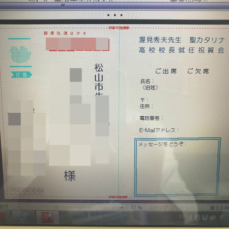 BlogPaint