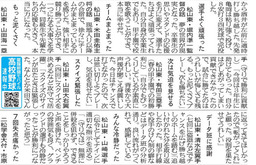 bandicam 2015-03-26 11-50-09-060