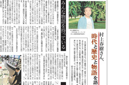 bandicam 2015-04-17 19-07-13-315