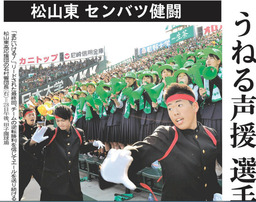 bandicam 2015-03-29 06-31-44-872