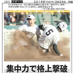 bandicam 2015-03-26 11-48-50-813