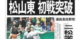 bandicam 2015-03-26 11-34-54-176