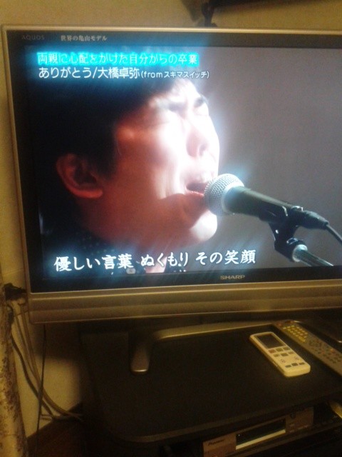 ありがとう 大橋卓弥の曲は感動を呼びます さしもも日記 坂の上の雲の松山市から ありがとう 大橋卓弥の曲は感動を呼びます さしもも日記 坂の上の雲の松山市から
