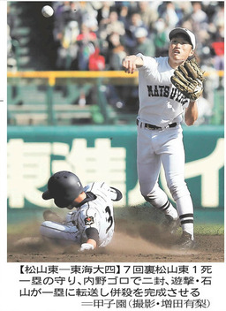 bandicam 2015-03-29 06-36-15-711