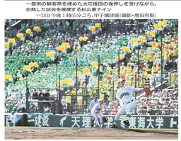 bandicam 2015-03-29 06-30-49-060