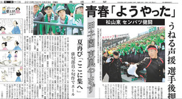 bandicam 2015-03-29 06-33-51-884