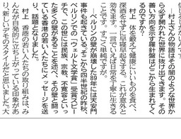 bandicam 2015-04-17 19-08-17-804