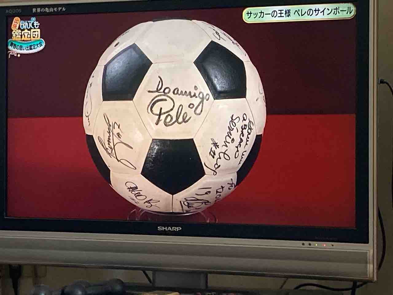 ペレ サインボール