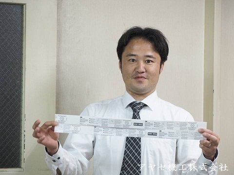 3M すりーえむキャリーハンドル 8350 8340 5