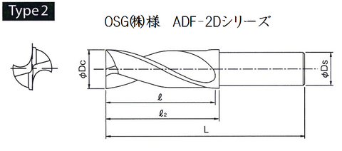 超硬フラットドリルADF 形状2