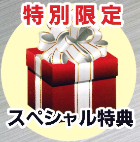 パナソニック 電動工具 セール3