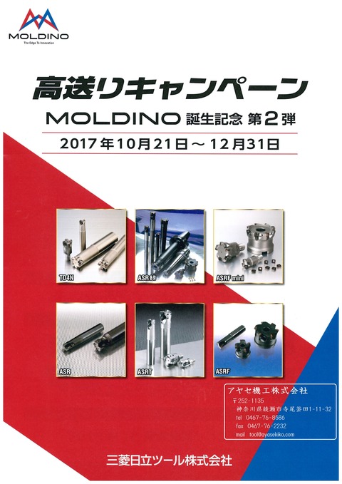 21-12 (1)