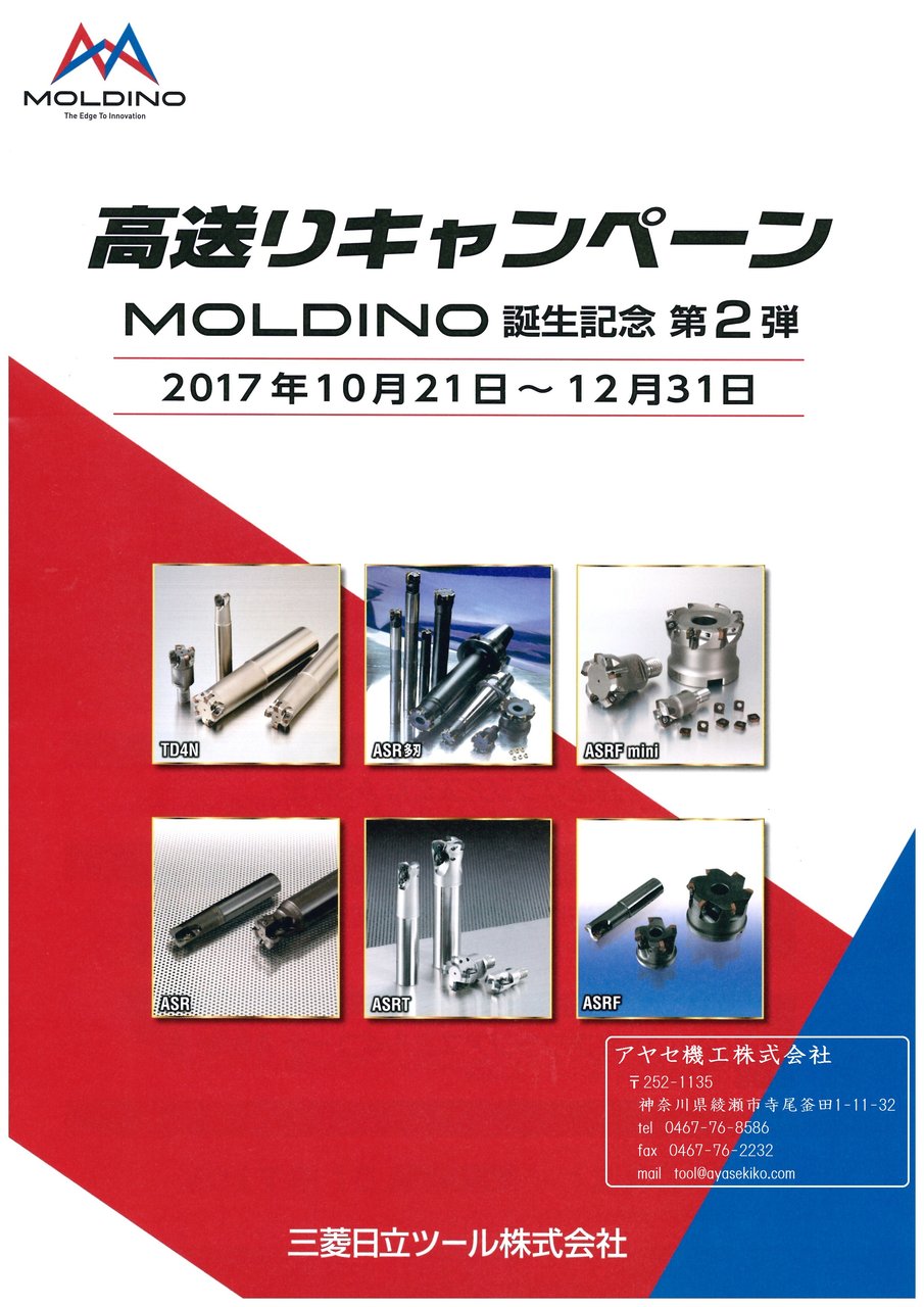 ユタカ 縫製用マジックテープ切売り箱 B 50mm×25m ブラック PG546 - 2