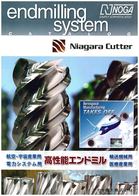 ノガ NOGA アヤセ機工 (1)