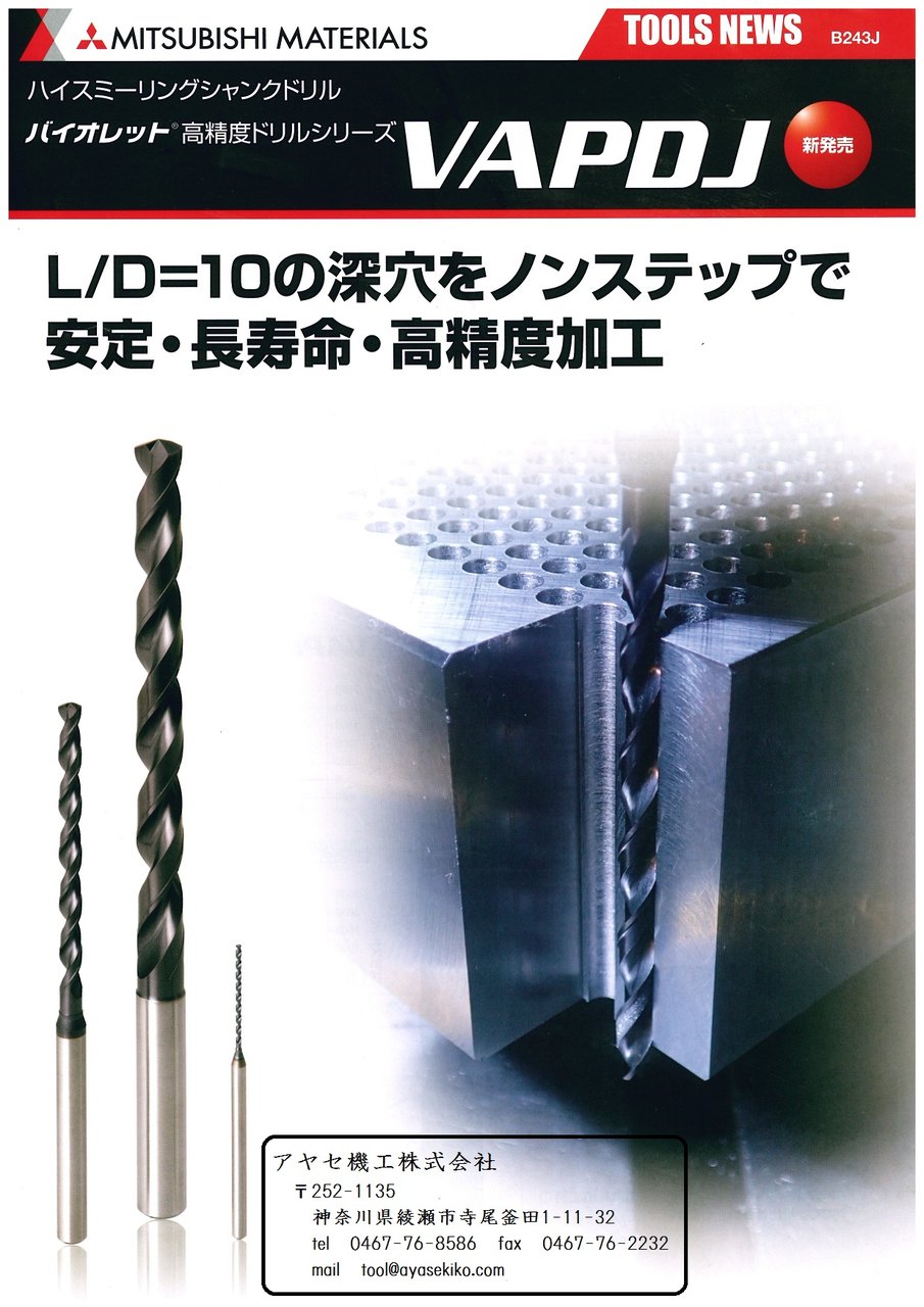 室内搬入設置無料 三菱Ｋ ＴＤ 汎用加工用 テーパハイスドリル ５４ｍｍ TDD5400M5 679-2430 