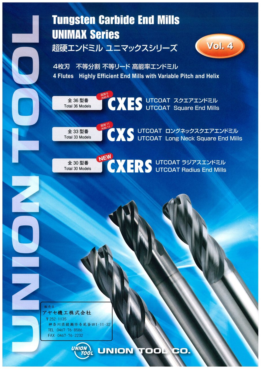 なしの HLRS4003-002-015 ユニオンツール 4枚刃ロングネックラジアス 外径0.3コーナ半径R0.02有効長1.5刃長0.18首