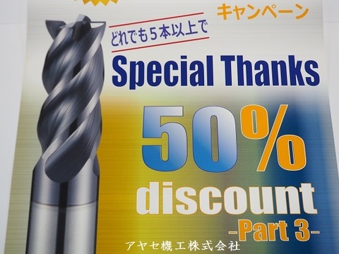 7leaders E140HX アヤセ機工 (3)
