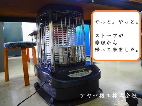 ノリタケセール スーパーリトル (3)