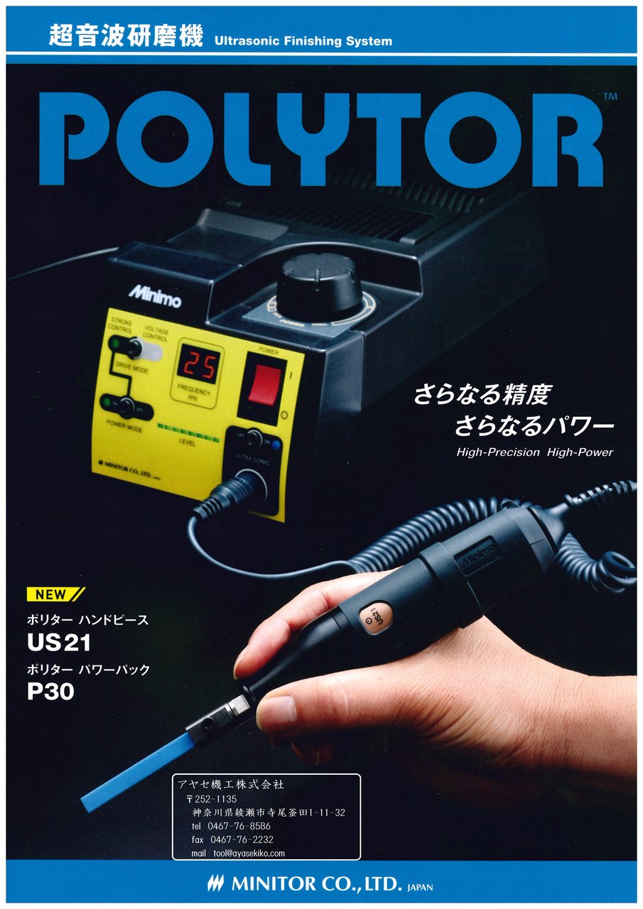 69%OFF!】 ミニモ スタンダードロータリー高速型M112H M112H 作業工具