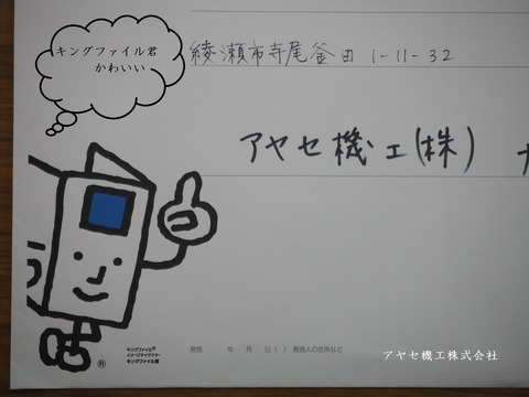 キンキンキングジム