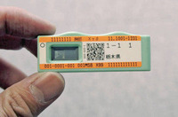 PK2012012102100021_size0