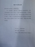 凱里市公安
