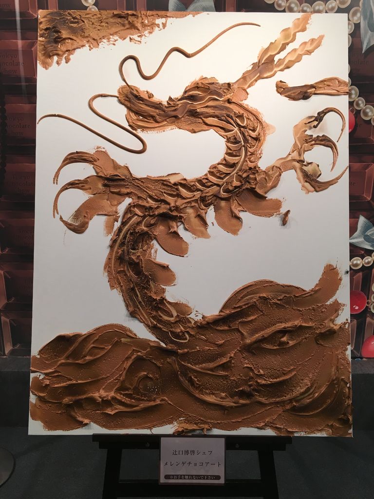 辻口博啓シェフ メレンゲチョコアートパフォーマンス 木村彩乃 Sweetsblog ェ 辻口博啓シェフ メレンゲチョコアートパフォーマンス 木村彩乃 Sweetsblog ェ
