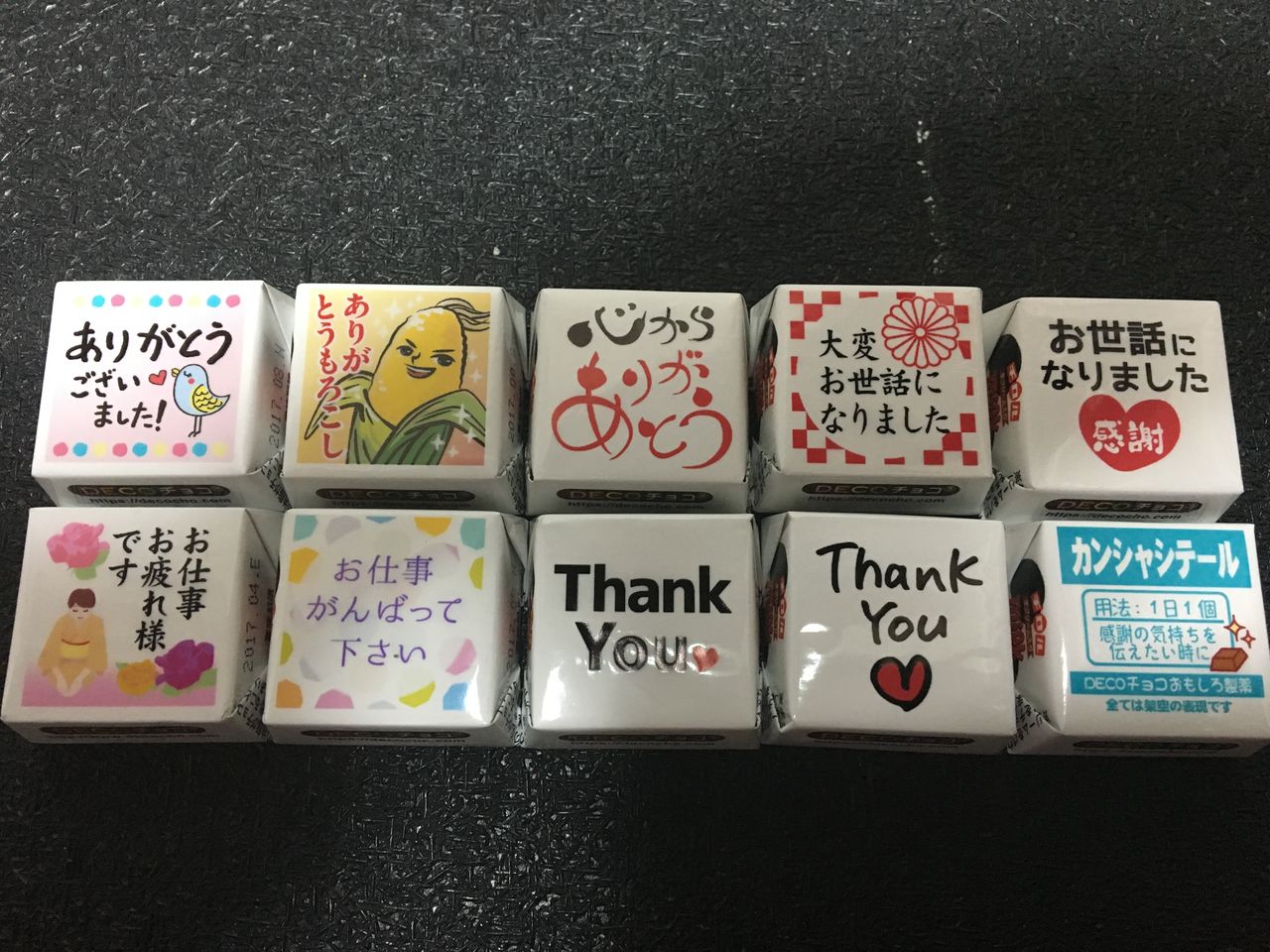 渋谷:DECOチョコ「オリジナルチロルチョコ」 : 木村彩乃 sweetsblog