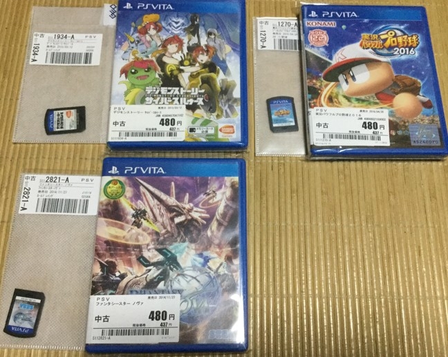 全部で 本 自己タイ更新 ゲオセール購入品紹介 21年2月27日購入分 アレとゲームとトロとフィー 全部で 本 自己タイ更新 ゲオセール購入品紹介 21年2月27日購入分 アレとゲームとトロとフィー