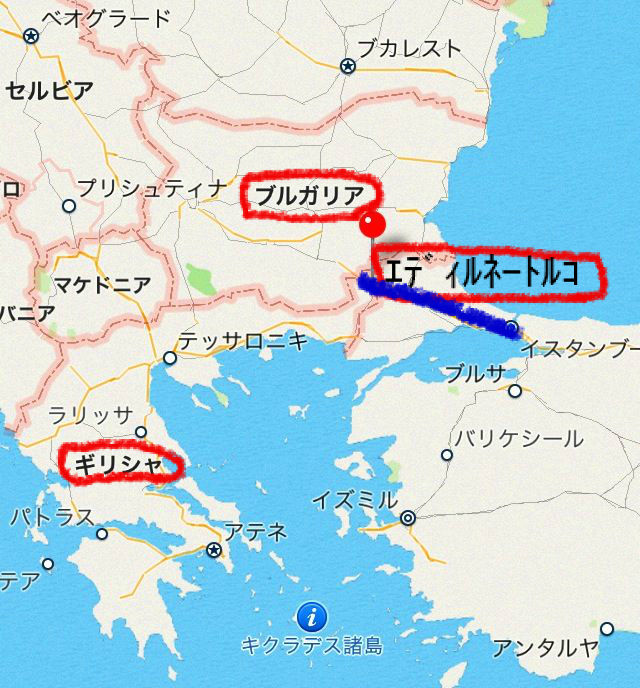 エディルネ -国境の町- : イスタンブール生活 -レヴェントより-