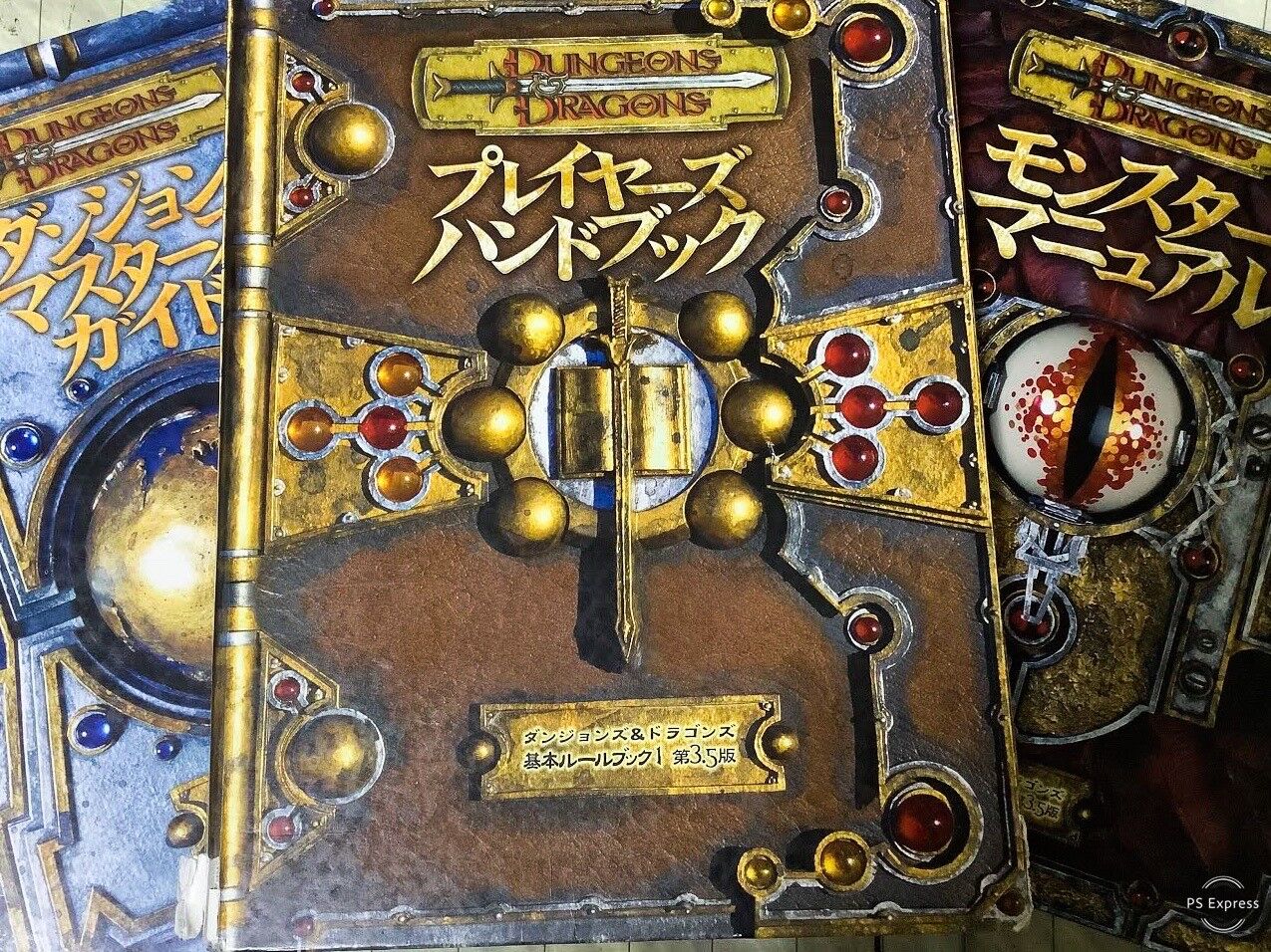 ダンジョンズ ドラゴンズ が私にくれたもの Shirak シラク ダンジョンズ ドラゴンズ が私にくれたもの Shirak シラク