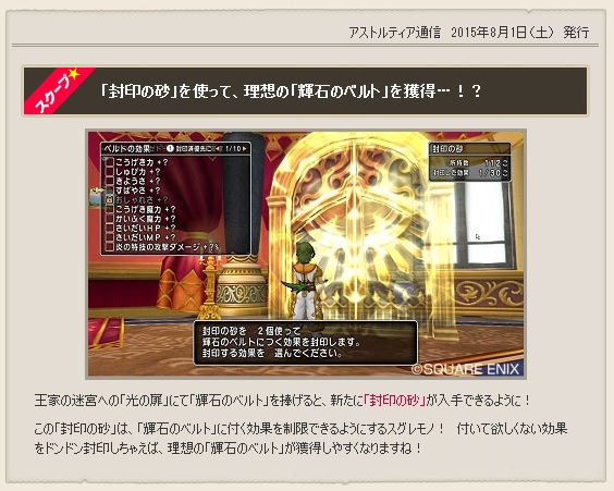 アレ