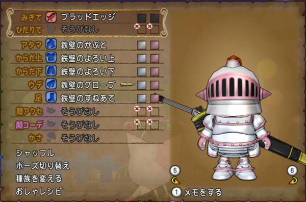 鉄壁ねこ