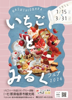 �������Ƃ݂邭