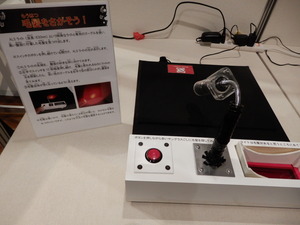 DSCN9782
