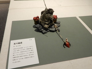 DSCN0971