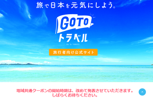 GoTo 0905