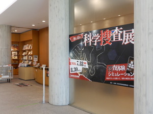 DSCN9768