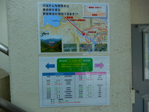 DSCN0089