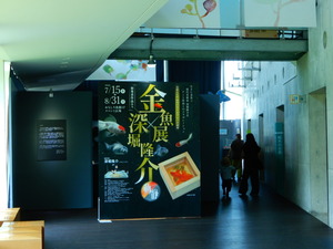 DSCN0813