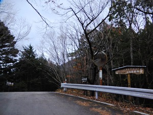 DSCN0607