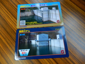 DSCN0078
